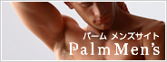 Palm YTCg