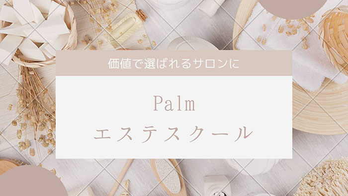 Palm GXeXN[